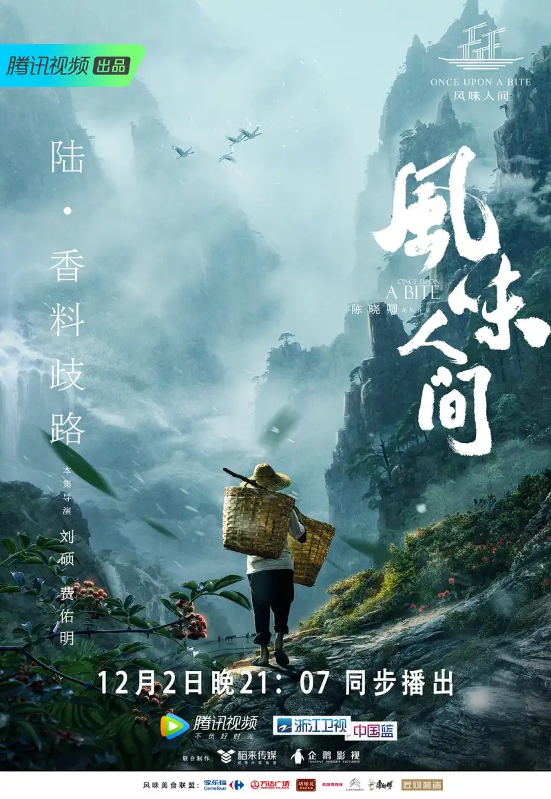 电影《阿凡达：水之道》水下世界海报 - 詹姆斯·卡梅隆科幻续作