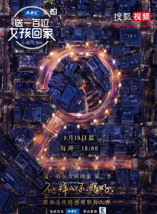 性事咨询员剧照2